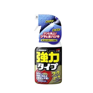 Soft99 Fukupika Spray - quick detailer - 400ml